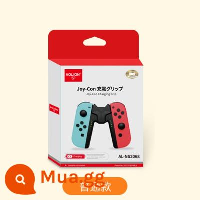 Bộ sạc chỗ tay cầm Nintendo Switch Tay cầm OLED Tay cầm PRO Tay cầm NS JoyCon Tay cầm bộ sạc Tay cầm - Đế sạc Aolion JoyCon mẫu sạc thông thường có đèn báo