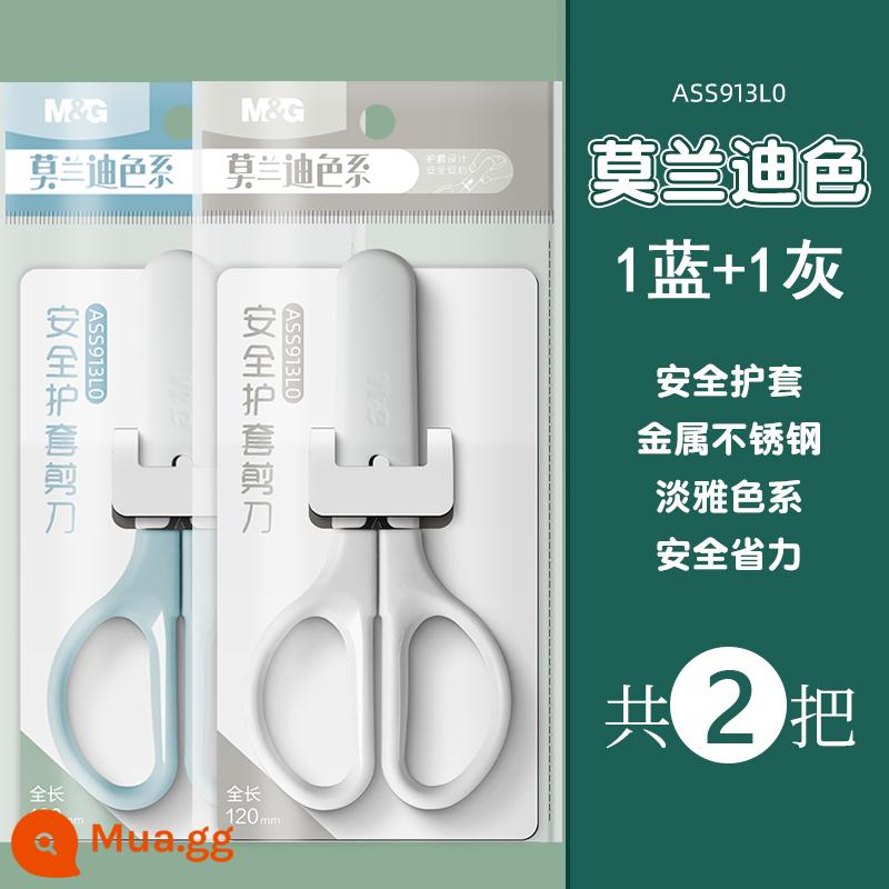 Kéo an toàn cho trẻ em màu Chenguang Morandi dành cho học sinh, kéo cầm tay, tiết kiệm sức lao động và không làm đau tay, học sinh tiểu học mẫu giáo sử dụng cắt giấy thủ công DIY nhựa cứng nghệ thuật giá trị cao - 1 xanh + 1 trắng [gói 2]