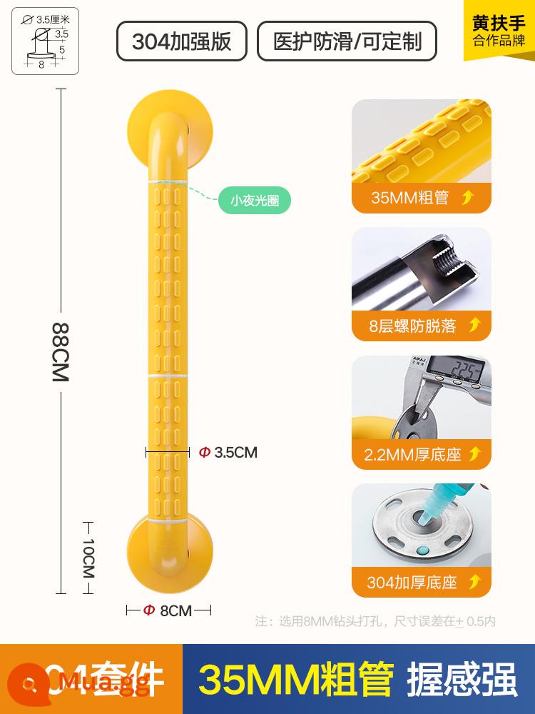 Tay vịn phòng tắm bằng thép không gỉ bột phòng vệ sinh không có rào chắn người khuyết tật an toàn cho người già chống trượt tay cầm lan can nhà vệ sinh - Phiên bản nâng cao 304-88-màu vàng [lỗ hình bầu dục để chống lệch]