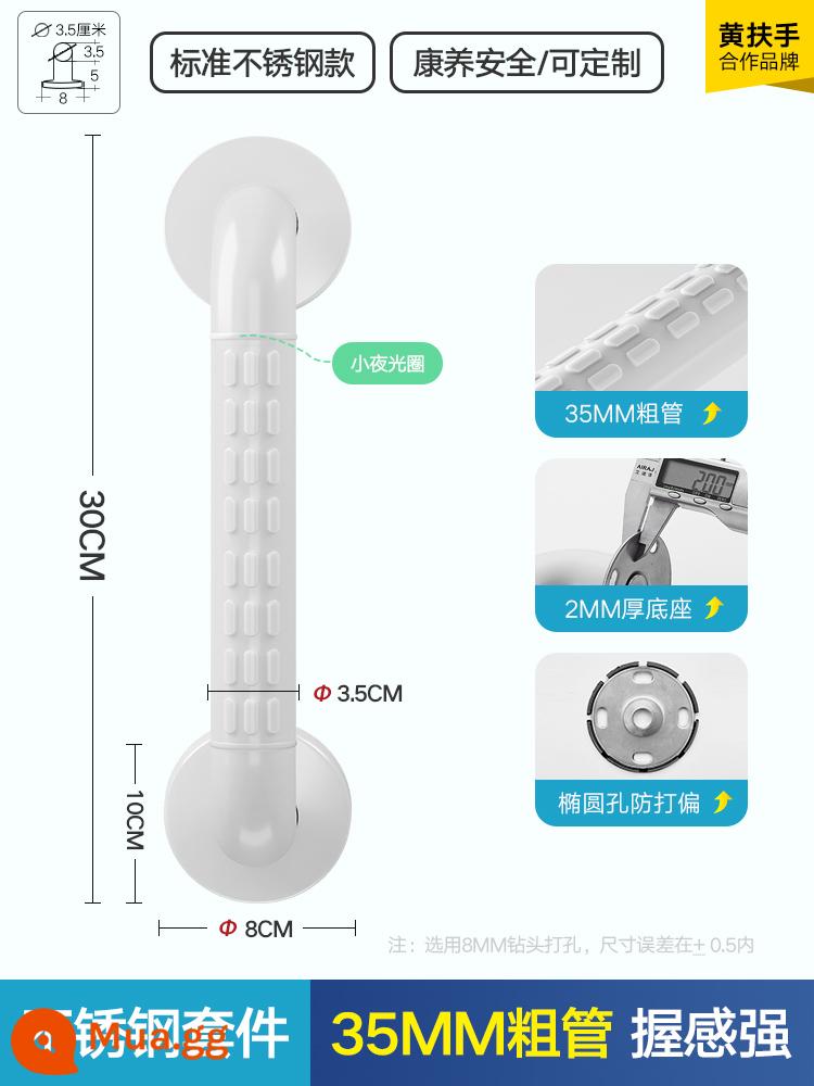 Tay vịn phòng tắm bằng thép không gỉ bột phòng vệ sinh không có rào chắn người khuyết tật an toàn cho người già chống trượt tay cầm lan can nhà vệ sinh - Thép không gỉ tiêu chuẩn-30-trắng [tròn 4 lỗ để chống lệch]