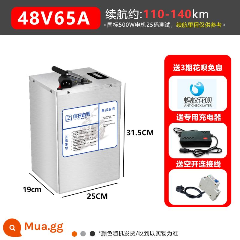 Xe điện pin lithium iron phosphate 48v60v72v ba chiều xe bốn bánh ternary lithium tùy chỉnh pin giao hàng nhanh - 48V65AH (tham chiếu ô tô tiêu chuẩn quốc gia 120-150 km) đi kèm sạc nhanh 10A