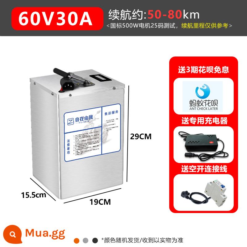 Xe điện pin lithium iron phosphate 48v60v72v ba chiều xe bốn bánh ternary lithium tùy chỉnh pin giao hàng nhanh - 60V30AH (xe tiêu chuẩn quốc gia tham khảo 50-80 km) đi kèm sạc nhanh 6A