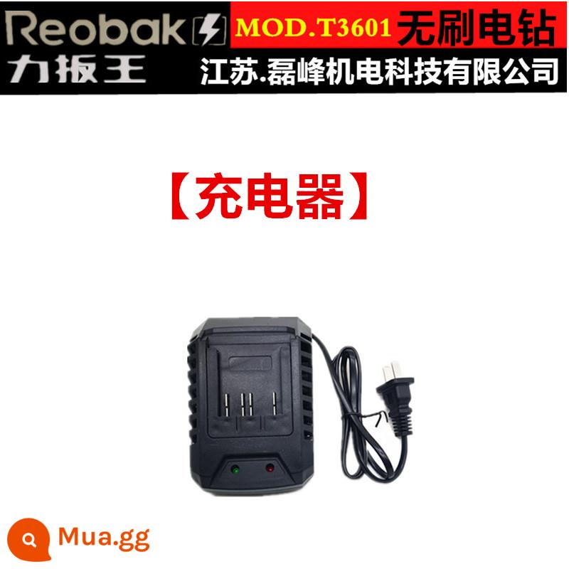 Lôi Phong Lực Kéo King Không Chổi Than Lithium Máy Khoan Vặn Vít Công Suất Cao Máy Đấm Máy Khoan Pin Sạc Pin Lithium Phụ Kiện - T36 không chổi than [sạc] [Lipuwang 36V]