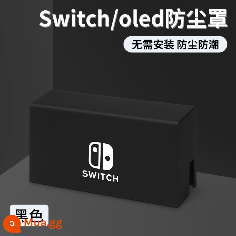 Công tắc che bụi dạ quang Nintendo switcholed máy chủ bảng điều khiển trò chơi hộp cơ sở ns bìa màn hình oled vỏ acrylic trong suốt vỏ bảo vệ hộp băng cassette túi lưu trữ hộp thẻ phụ kiện tản nhiệt - Tấm che bụi màu đen thân thiện với da [phổ biến cho Switch/Oled]