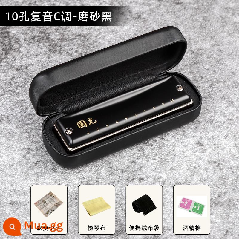 Guoguang blues harmonica 10 lỗ C điều chỉnh cho trẻ em mới bắt đầu học sinh sử dụng mục nhập tự học dành cho người lớn blues mười lỗ - National Dream Performance Màu đen mờ + Gói quà tặng