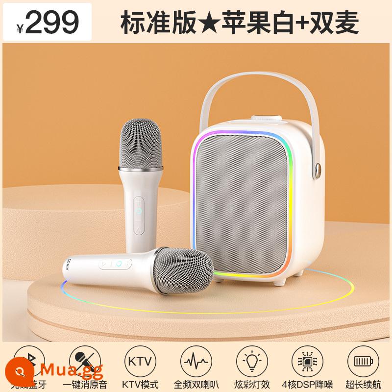 Micro Sony Ericsson SK6 âm thanh tích hợp micro home K hát live chuyên dụng trẻ em không dây gia đình KTV - Phiên bản tiêu chuẩn ★ Apple White + Double Wheat