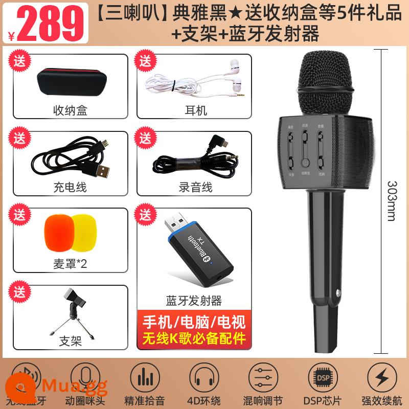 [Microphone và âm thanh tích hợp micro] Sony Ericsson MC1 Truyền hình quốc gia K ca sĩ tại nhà KTV Bluetooth sim không dây chuyên dụng karaoke với card âm thanh bộ hát trực tiếp tổng hợp dành cho trẻ em - [Ba Loa] Màu đen sang trọng ★ Tặng kèm 5 quà tặng gồm hộp đựng + chân đế + bộ phát Bluetooth