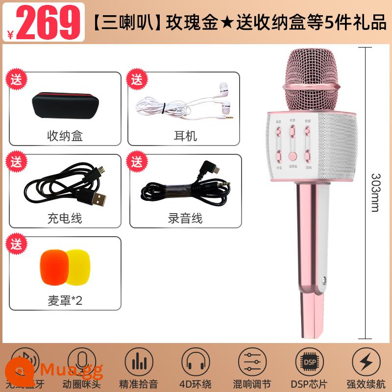 [Microphone và âm thanh tích hợp micro] Sony Ericsson MC1 Truyền hình quốc gia K ca sĩ tại nhà KTV Bluetooth sim không dây chuyên dụng karaoke với card âm thanh bộ hát trực tiếp tổng hợp dành cho trẻ em - [Ba loa] Vàng hồng ★Hộp đựng đồ miễn phí và 5 quà tặng khác