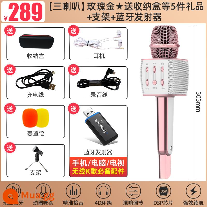 [Microphone và âm thanh tích hợp micro] Sony Ericsson MC1 Truyền hình quốc gia K ca sĩ tại nhà KTV Bluetooth sim không dây chuyên dụng karaoke với card âm thanh bộ hát trực tiếp tổng hợp dành cho trẻ em - [Ba loa] Vàng hồng ★ Gửi 5 quà tặng bao gồm hộp lưu trữ + chân đế + bộ phát Bluetooth