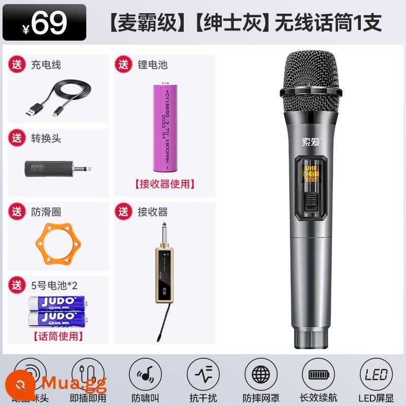 Micro không dây đa năng Sony Ericsson phân khúc chữ U có đầu thu home ktv chuyên dụng quốc gia K song micro hội nghị đa năng - [Wheat Master][Gentleman Grey] 1 micro không dây