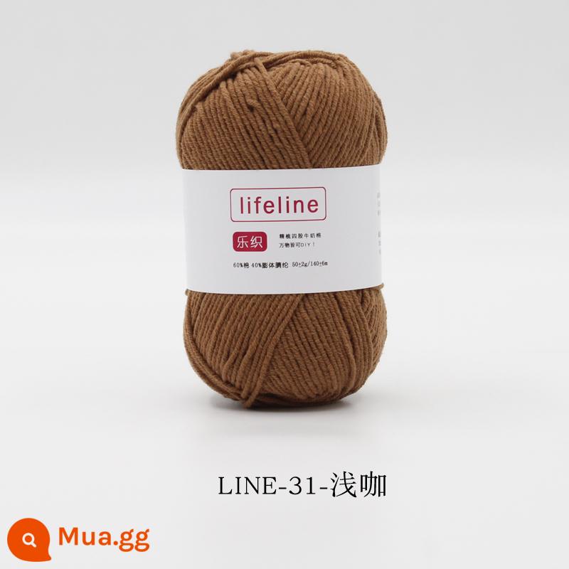 Lezhi 4 sợi cotton chải kỹ sợi sữa dệt kim tay DIY móc bó hoa búp bê chất liệu gói áo len cho bé - 31-Cà phê nhẹ