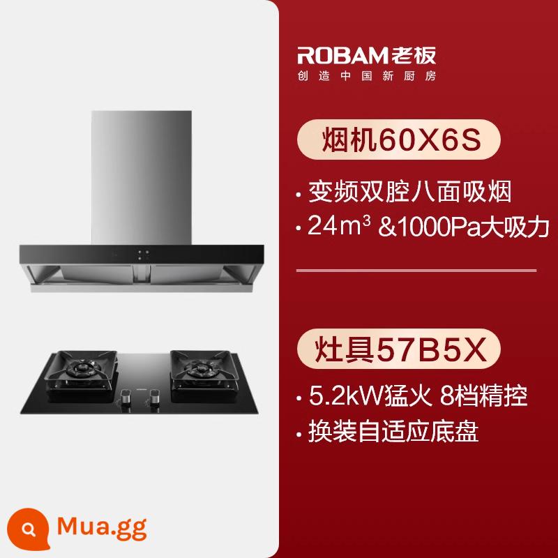 [Linghangjia MAX] Boss chính thức của cửa hàng hàng đầu tần số chuyển đổi phạm vi mui xe bếp ga bộ bếp khói gói 60X6S - +57B5X[24m³+5.2kW]