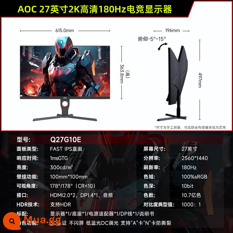 Màn hình AOC Q27G2S D 27-inch 2K170HZ chơi game Fast IPS màn hình HD 144hz - Đề xuất model hot Q27G10E (IPS nhanh/2K/180Hz+1ms GTG)