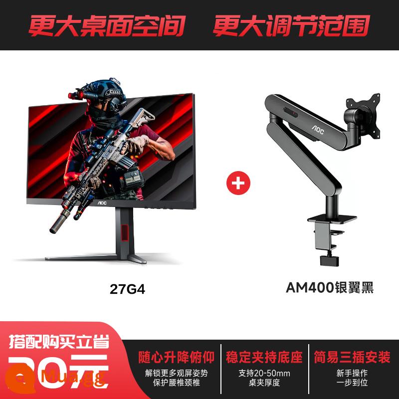 Màn hình AOC Q27G2S D 27-inch 2K170HZ chơi game Fast IPS màn hình HD 144hz - Bộ [Màn hình 27G4 + Chân đế màu đen AM400 Silver Wing]