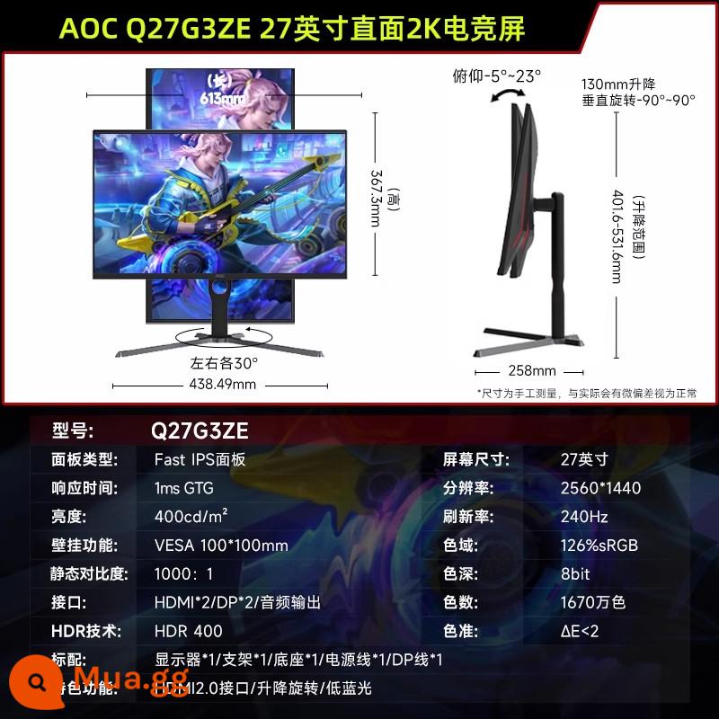 Màn hình AOC Q27G2S D 27-inch 2K170HZ chơi game Fast IPS màn hình HD 144hz - Q27G3ZE(27 inch/240Hz+1msGTG/IPS nhanh/HDR400)