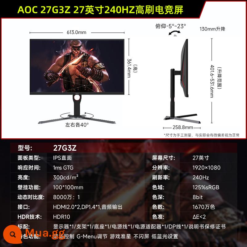 Màn hình AOC Q27G2S D 27-inch 2K170HZ chơi game Fast IPS màn hình HD 144hz - 27G3Z(27 inch/240Hz+1msGTG/IPS/HDR10)