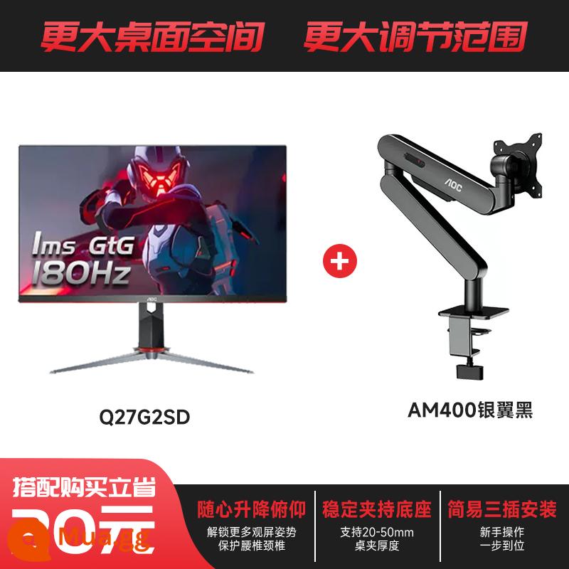 Màn hình AOC Q27G2S D 27-inch 2K170HZ chơi game Fast IPS màn hình HD 144hz - Bộ [Màn hình Q27G2SD + Chân đế màu đen AM400 Silver Wing]