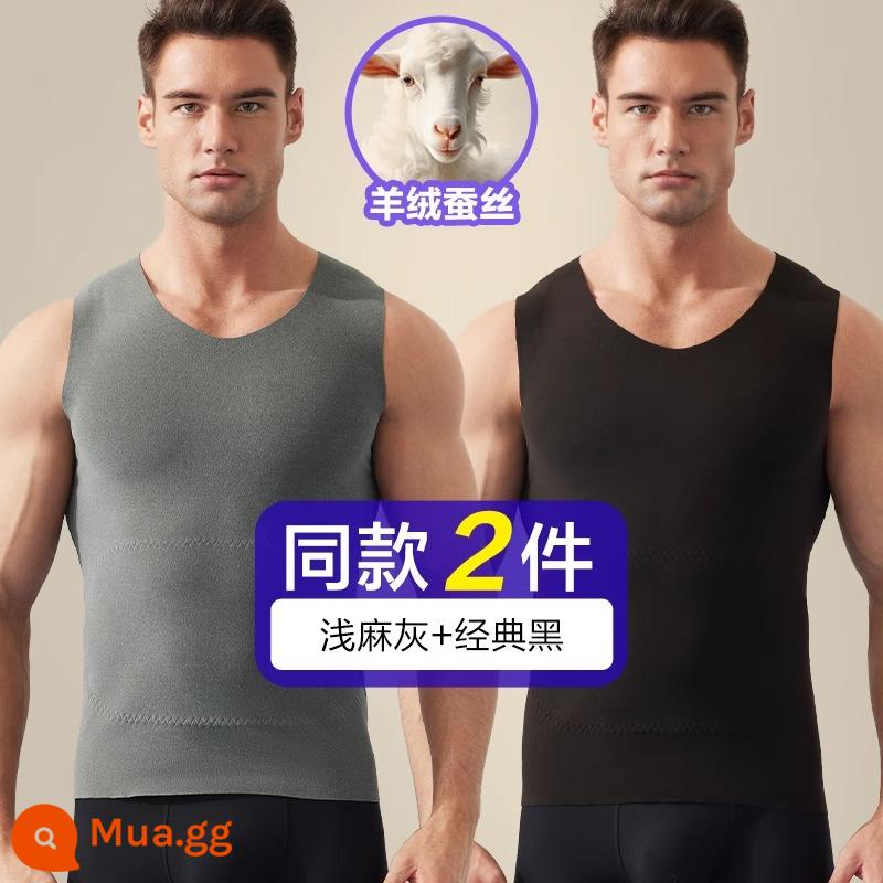 Áo lót nam giữ nhiệt liền mạch Hengyuanxiang với áo lót bằng lụa cashmere sưởi ấm mùa thu đông - Màu xám nhạt + đen cổ điển