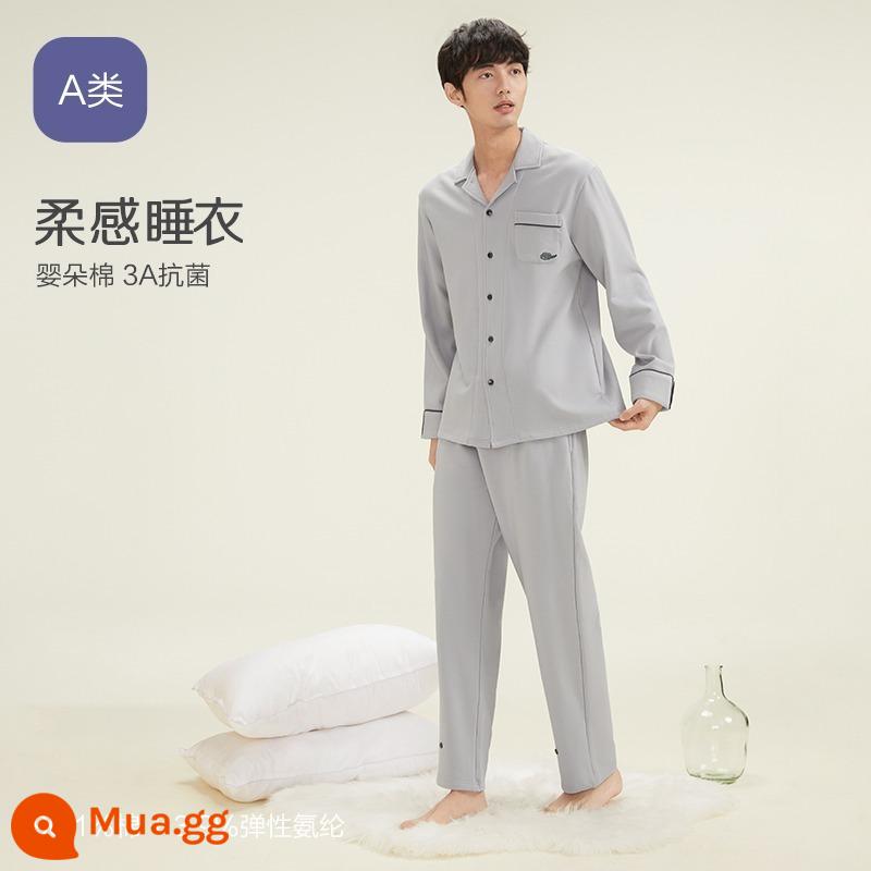 Hengyuanxiang bộ đồ ngủ nam cotton nguyên chất mùa xuân và mùa thu dài tay phần cotton mỏng có thể mặc bên ngoài bộ vest nam phục vụ tại nhà bình thường - 16862