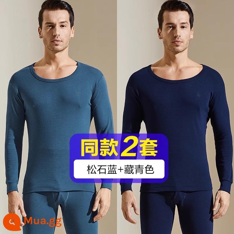 Hengyuanxiang làm nóng quần áo nam cotton nguyên chất kháng khuẩn đáy áo len cotton quần áo thu đông vệ sinh quần dài phù hợp với bé trai mùa đông - Cổ tròn kháng khuẩn (xanh ngọc + xanh navy)