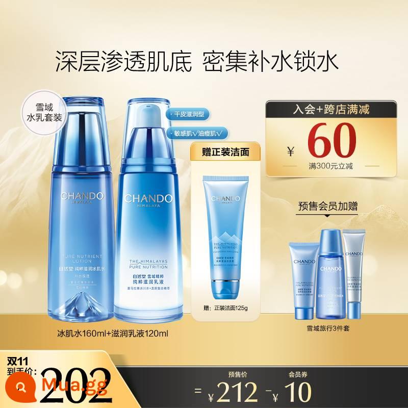 Natural Hall Snowland Nước Tẩy Trang Bộ Sữa Dưỡng Ẩm Dưỡng Ẩm Sữa Rửa Mặt Toner Lotion Dưỡng Ẩm Sửa Chữa Làm Dịu Chăm Sóc - [Da hỗn hợp] Bộ kem dưỡng ẩm hai sản phẩm [khuyến nghị chính] [sữa rửa mặt chính thức miễn phí]