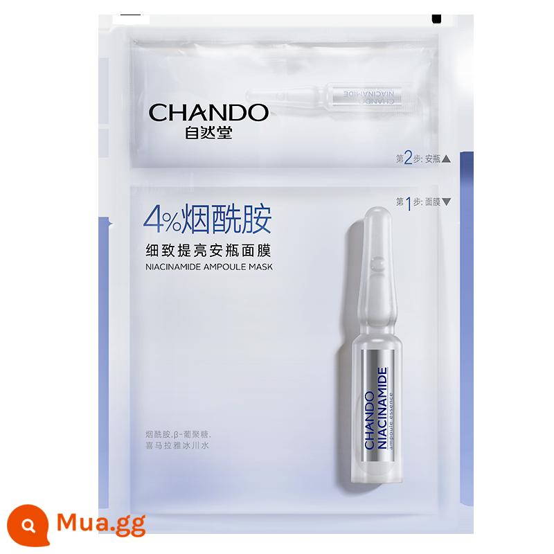 [Quà tặng dành riêng cho thành viên sớm 9,9 nhân dân tệ cộng với thanh toán trong giỏ hàng] Kem dưỡng mắt Natural Church Essence Face Cream Quà tặng trải nghiệm - Mặt nạ ống Niacinamide 1 miếng