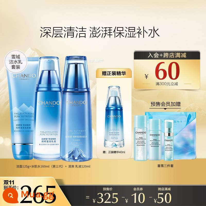 Natural Hall Snowland Nước Tẩy Trang Bộ Sữa Dưỡng Ẩm Dưỡng Ẩm Sữa Rửa Mặt Toner Lotion Dưỡng Ẩm Sửa Chữa Làm Dịu Chăm Sóc - [Da Dầu] Sữa Rửa Mặt Bộ 3 món