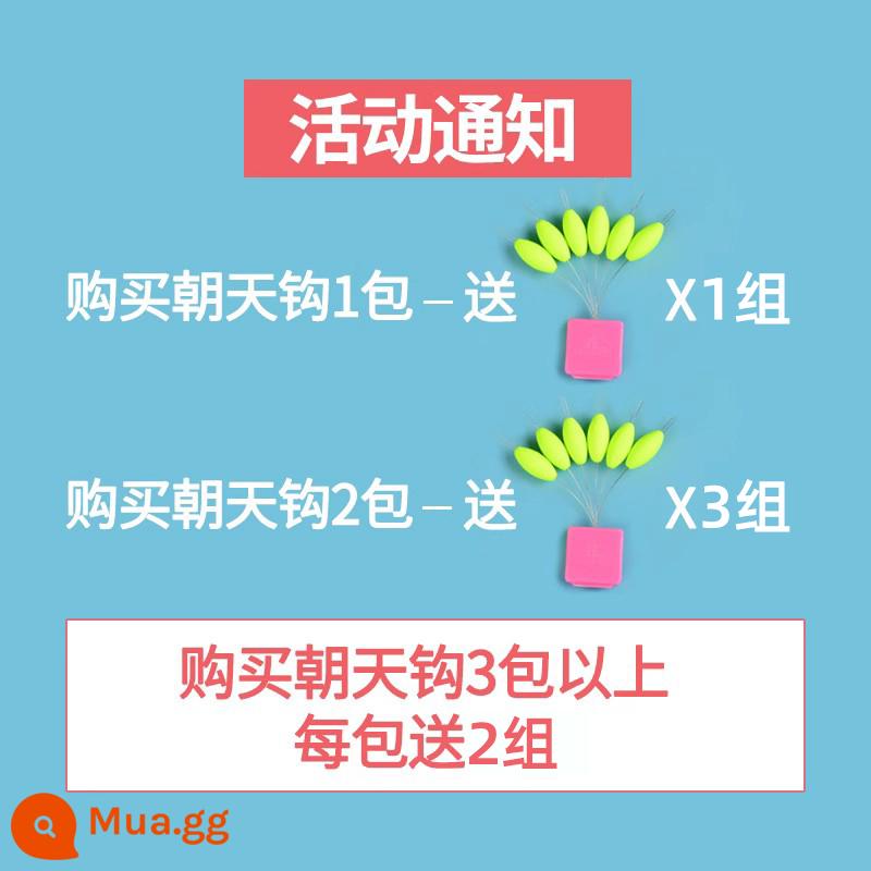 30 chiếc lưỡi câu trời loại mới đích thực với lỗ xiên 45 độ Qianyoujin Haixi lưỡi câu cá chép truyền thống hoang dã với số lượng lớn - Phao bảy sao miễn phí, 2 kiện sẽ được 3 bộ, trên 3 kiện sẽ được 2 bộ cho mỗi mảnh