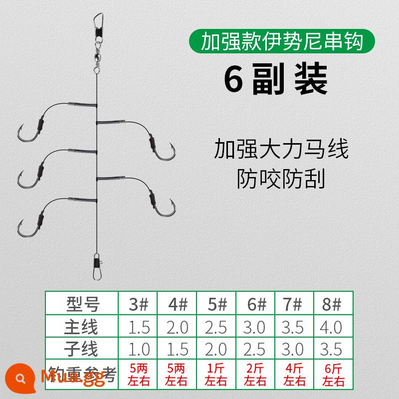 Iseni tay áo vàng chống quấn dây móc nhóm câu cá dây móc nhóm Kawajo câu cá hoang dã diếc cá chép móc dải trắng bộ dụng cụ câu cá - Móc dây Dali Ma Iseni [6 cặp] Mặt dây chuyền không chì, không kèm quà tặng