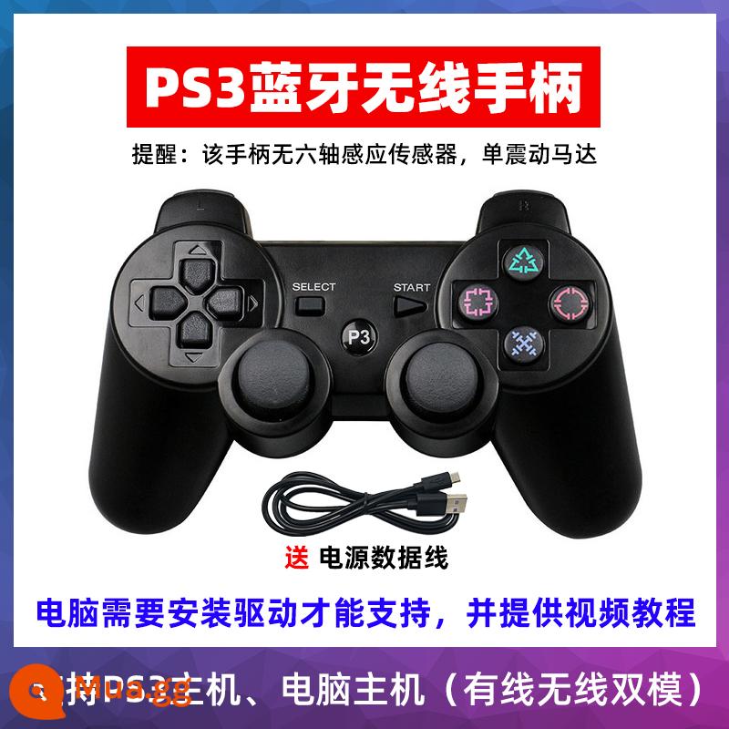 Tay cầm không dây PS3 sạc rung kép sáu trục Kết nối Bluetooth hỗ trợ trò chơi PC360 trên máy tính Epic Steam - Bộ điều khiển không dây PS3 (không có cơ trần sáu trục)