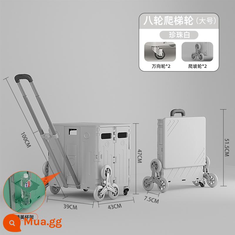 Xe đẩy hàng tạp hóa xe đẩy nhỏ lấy hàng nhanh xe đẩy nhỏ gấp di động xe đẩy hàng dã ngoại gian hàng kéo hàng hóa để lấy hiện vật nhanh - Nâng cấp phẳng và dày [thang tám bánh] lớn 75L màu trắng ngọc trai + tấm che miễn phí