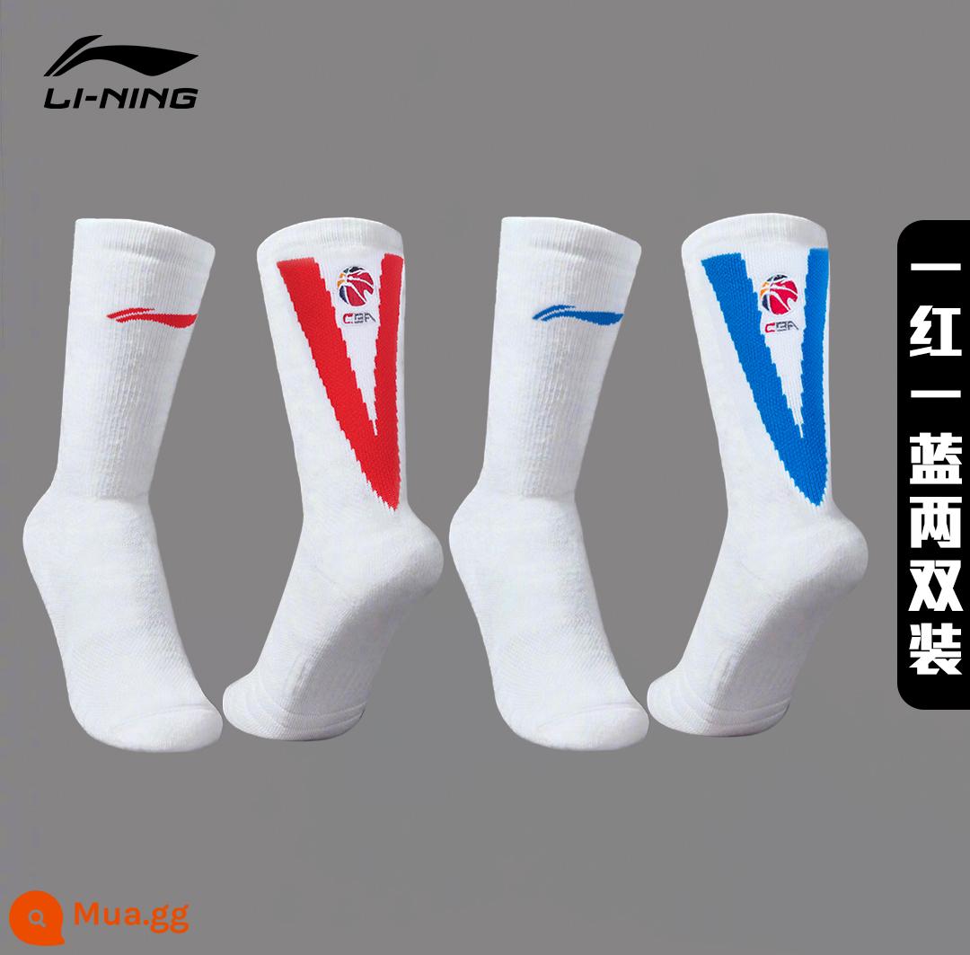 Vớ bóng rổ Li Ning CBA nam cầu thủ PE tài trợ phiên bản khăn chiến đấu thực tế chuyên nghiệp đáy vớ trung và ống cao vớ ưu tú AWLP241 - Phiên bản PE của hai cặp 239---1 đỏ 1 xanh--ống cao 17cm