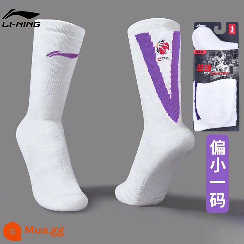 Vớ bóng rổ Li Ning CBA nam cầu thủ PE tài trợ phiên bản khăn chiến đấu thực tế chuyên nghiệp đáy vớ trung và ống cao vớ ưu tú AWLP241 - một kích thước quá nhỏ! CBA phiên bản thường màu tím - chiều cao ống 17cm