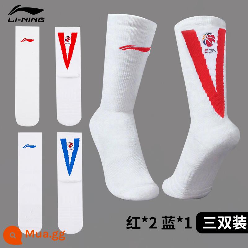 Vớ bóng rổ Li Ning CBA nam cầu thủ PE tài trợ phiên bản khăn chiến đấu thực tế chuyên nghiệp đáy vớ trung và ống cao vớ ưu tú AWLP241 - [3 đôi] CBA player PE tài trợ phiên bản 239--2 đỏ 1 xanh--ống cao 17cm