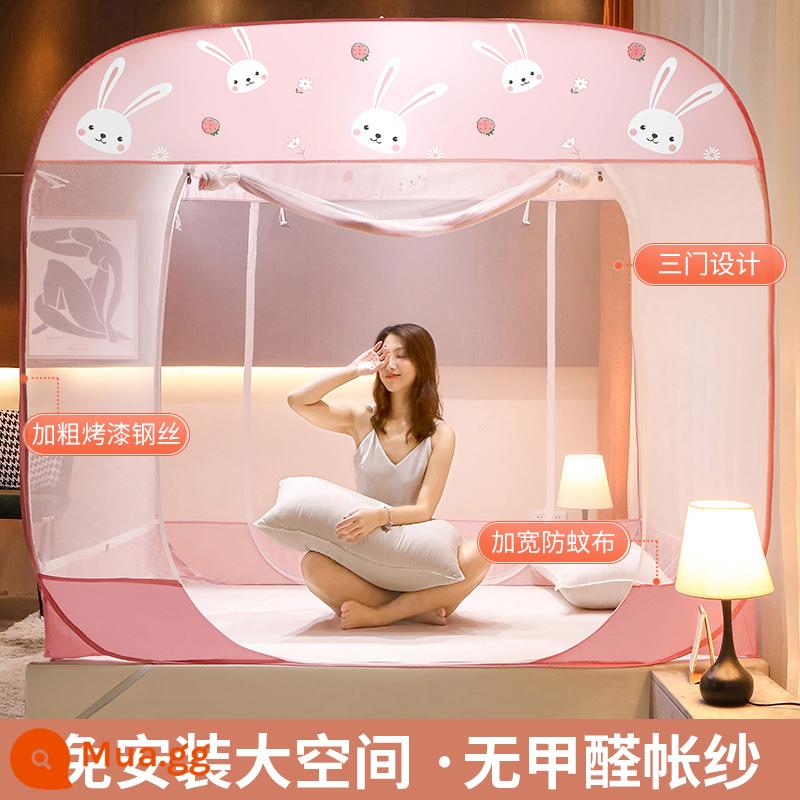 Màn chống muỗi không cần lắp đặt yurt home bedroom trẻ em chống rơi 2022 tài khoản mẫu có thể gập lại tiên tiến mới 2021 - Thỏ Dâu [Ba cửa·Chống rơi cho bé·Đầu rộng rãi·Không gian siêu rộng]Đầy đủ