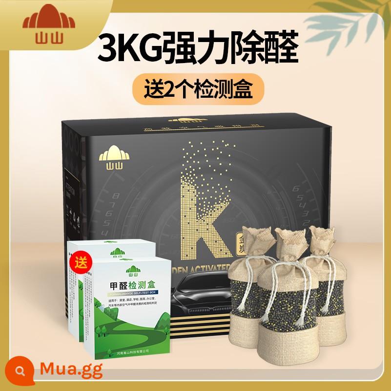 Gói Than Tre Shanshan Xe Mới Ngoài Formaldehyde và Mùi Gói Than Hoạt Tính Khử Mùi Cho Xe Gói Carbon Khử Mùi Cho Xe Ô Tô - [Loại nâng cao] K Gold Carbon 3000g (SUV cỡ lớn) Miễn phí 2 lần kiểm tra