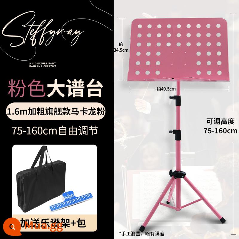 Đế Nhạc Di Động Gấp Nhà Đàn Guitar Guzheng Pipa Đàn Nhị Violin Trống Cao Cấp Guzheng Đặc Biệt - 1,6m [Mẫu hàng đầu táo bạo] Bột Macaron + giá đỡ nhạc + túi