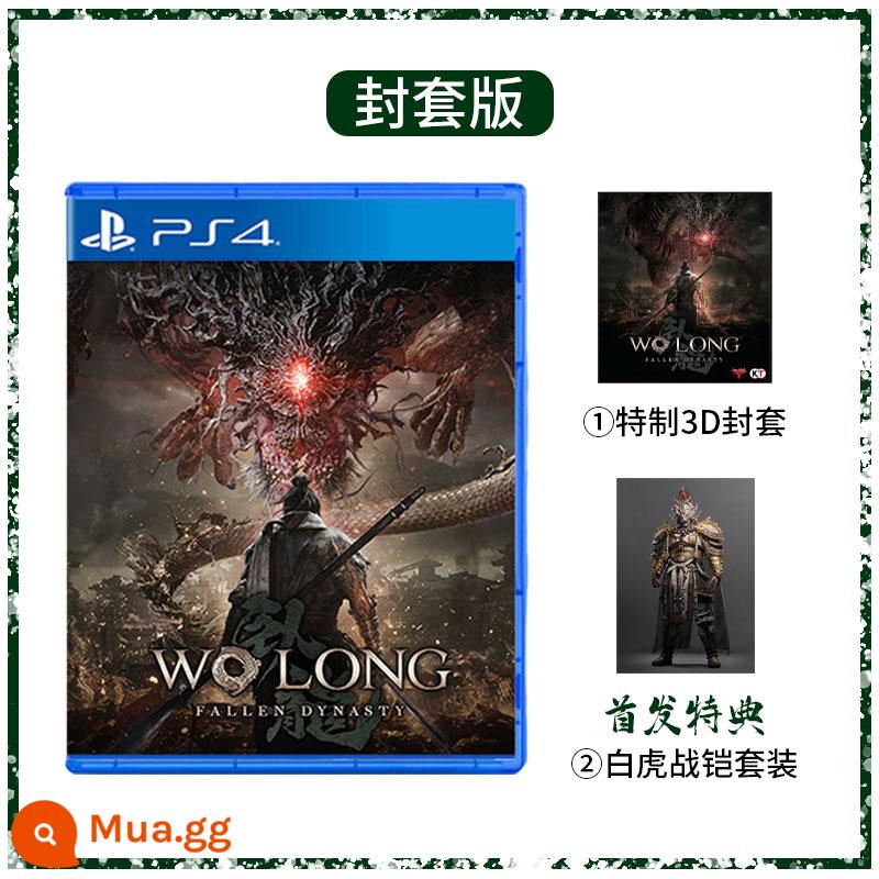 Trò chơi Sony PS4 Ngọa Long Thiên Hạ Tam Quốc Phiên Bản Niwang Phiên bản Hồng Kông Trung Quốc Bộ sưu tập giới hạn Đặt hàng Đặt hàng - Phiên bản bìa