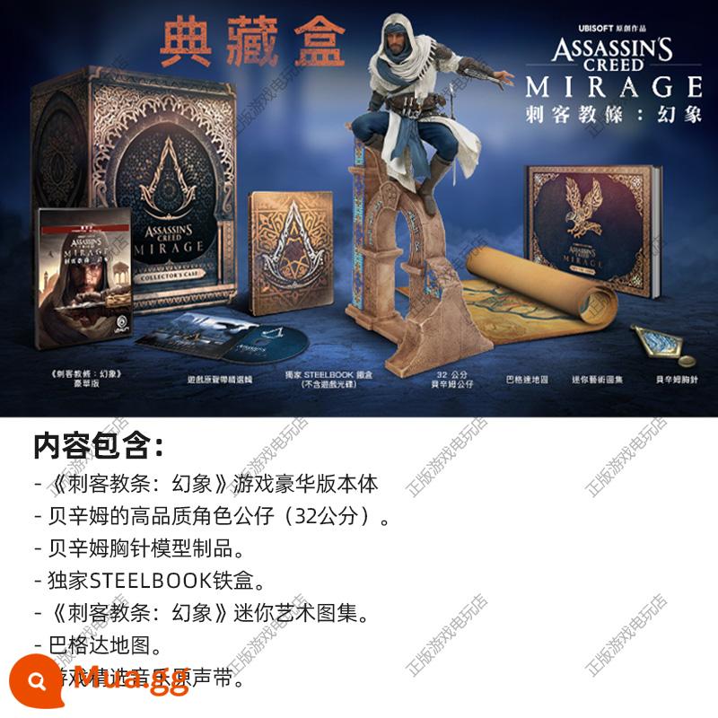 Trò chơi Sony PS5 Assassin's Creed Fantasy Phiên bản Hồng Kông Phiên bản đầu tiên của Trung Quốc/Phiên bản cao cấp Đặt hàng 10.5 - [Hàng có sẵn] Phiên bản sưu tập Trung Quốc