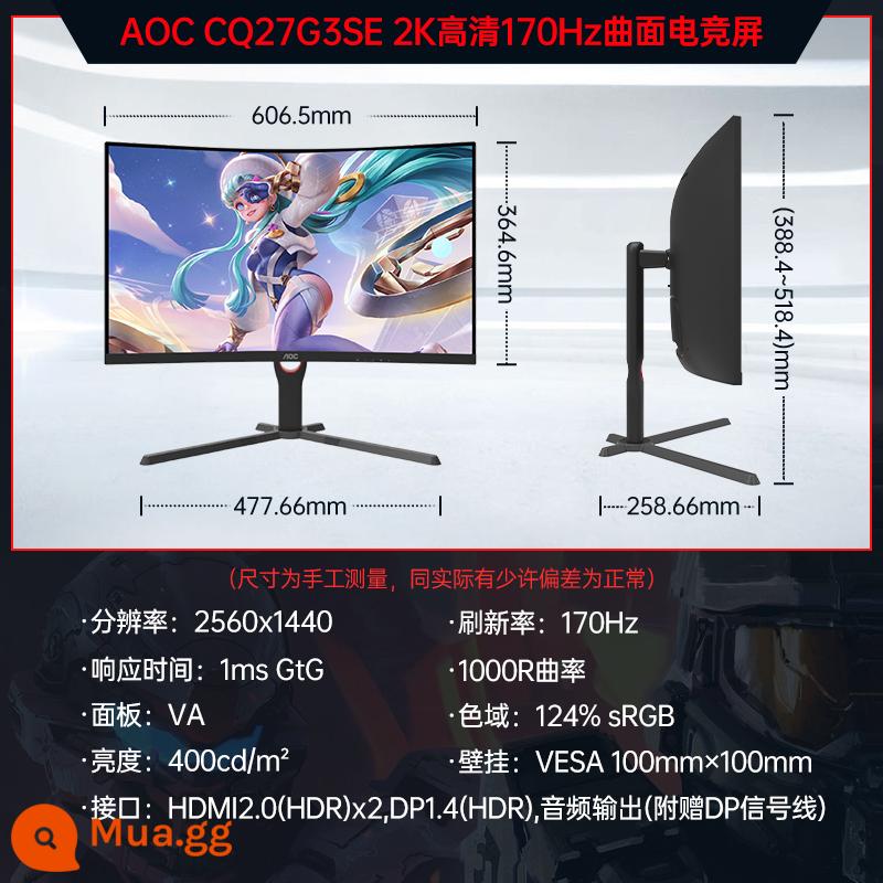 Màn hình máy tính để bàn chơi game AOC27-inch 240Hz C27G2Z 2K144hz LCD 32 màn hình cong 165 - CQ27G3SE[2K HD/170Hz/bề mặt cong 1000R/VA]