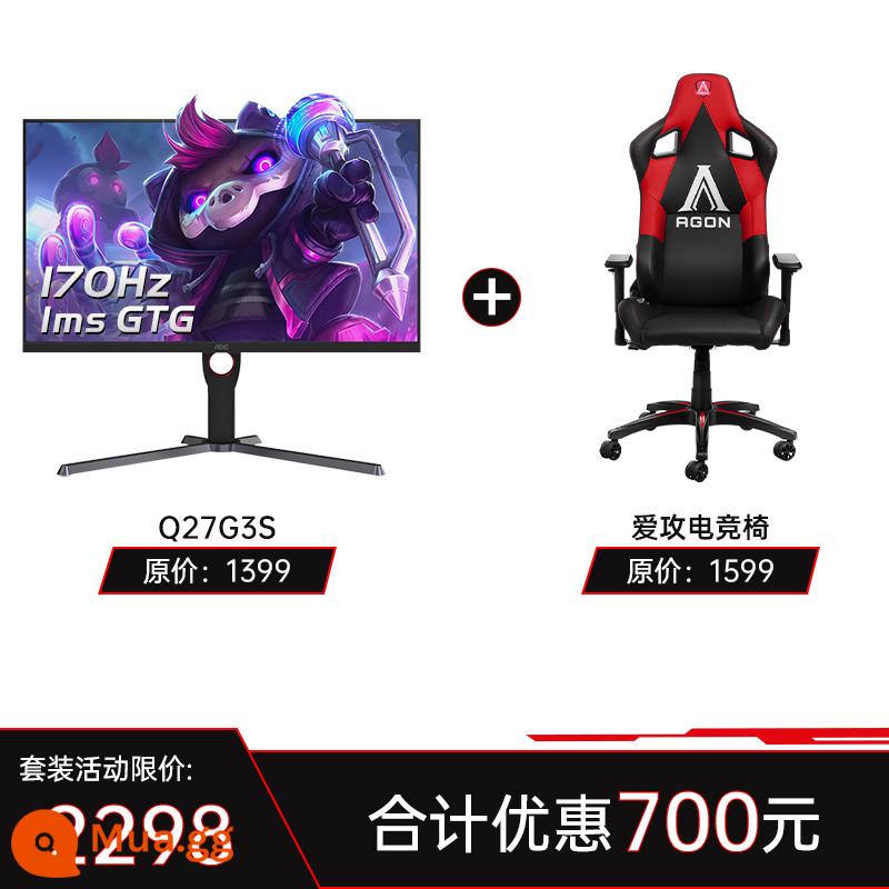 Màn hình chơi game AOC2K HD 27 inch 170Hz Màn hình IPS LCD Q27G3S máy tính để bàn 24 máy tính 165 - Bộ ghế chơi game [Ai Gong đỏ đen + màn hình]