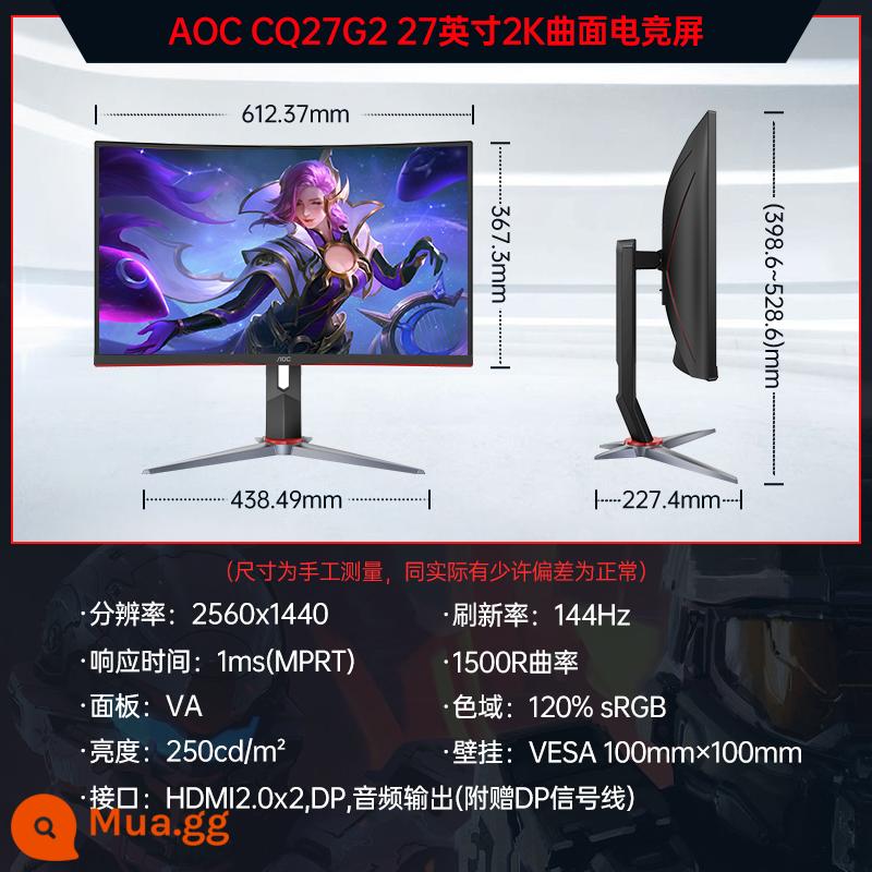 Màn hình máy tính để bàn chơi game AOC27-inch 240Hz C27G2Z 2K144hz LCD 32 màn hình cong 165 - CQ27G2[2K HD/144Hz/độ cong 1500R/VA]