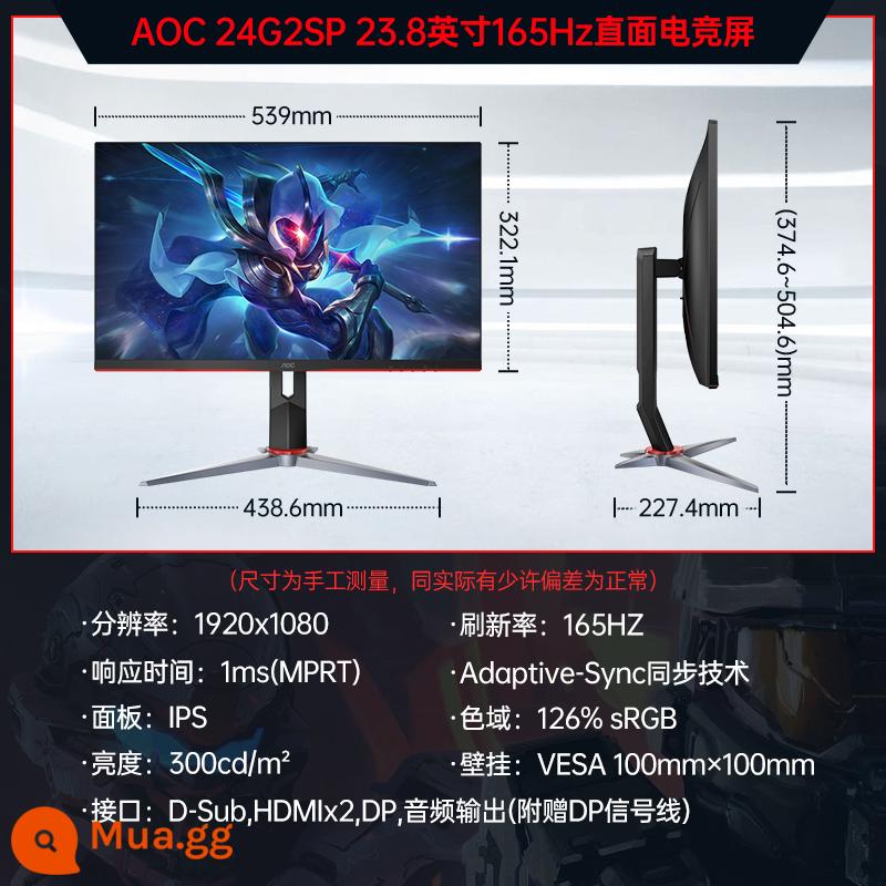 AOC24G2SP Little King Kong 24-inch 165Hz gaming 1Ms màn hình máy tính IPS LCD 144 màn hình 27 - Đề xuất model hấp dẫn *24G2SP [23,8 inch | 165Hz | Công nghệ IPS | 1080P]