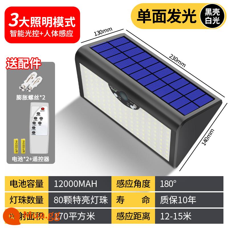 Năng lượng mặt trời mới ánh sáng sân vườn ngoài trời sân nhà chiếu sáng ngoài trời chống thấm nước cơ thể con người chiếu sáng cảm ứng đèn đường đèn tường - Vỏ đen 200W [cảm ứng 15m] chiếu sáng 170 mét vuông và sáng trong 30 giờ