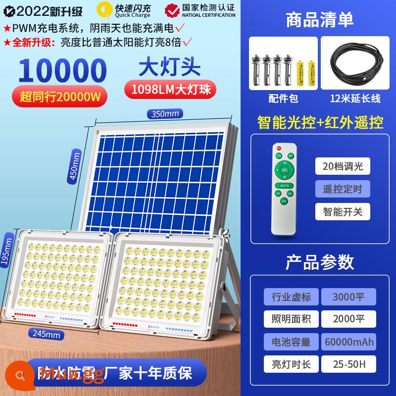 MỚI -MỚI -DRAGGING HAI LIÊN QUAN LIÊN QUAN LIÊN QUAN SOLAR HOÀN TOÀN Ultra -Bright High -Power Outdoor Lighting Lighting Lighting Đèn đường phố - Model sáng 10000W [ảnh 2000 mét vuông] đèn tự động + ánh sáng dài sau khi trời tối