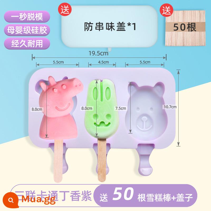 Khuôn làm kem tại nhà popsicle popsicle kem sorbet ice cube cheese stick silicone cấp thực phẩm hạt mài tự chế - Phong cách lợn, thỏ và gấu tím [Tặng 50 que gỗ + 1 vỏ chống mùi]