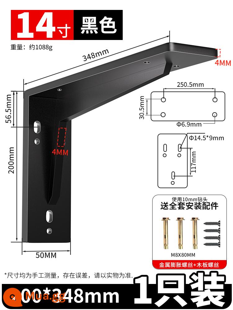 Khung đỡ hình tam giác treo tường bàn treo tủ tivi chịu lực chân đế giá đỡ ba chân cố định góc sắt - Nâng cấp màu đen 14 inch = 35CM + phụ kiện vít [một gói]