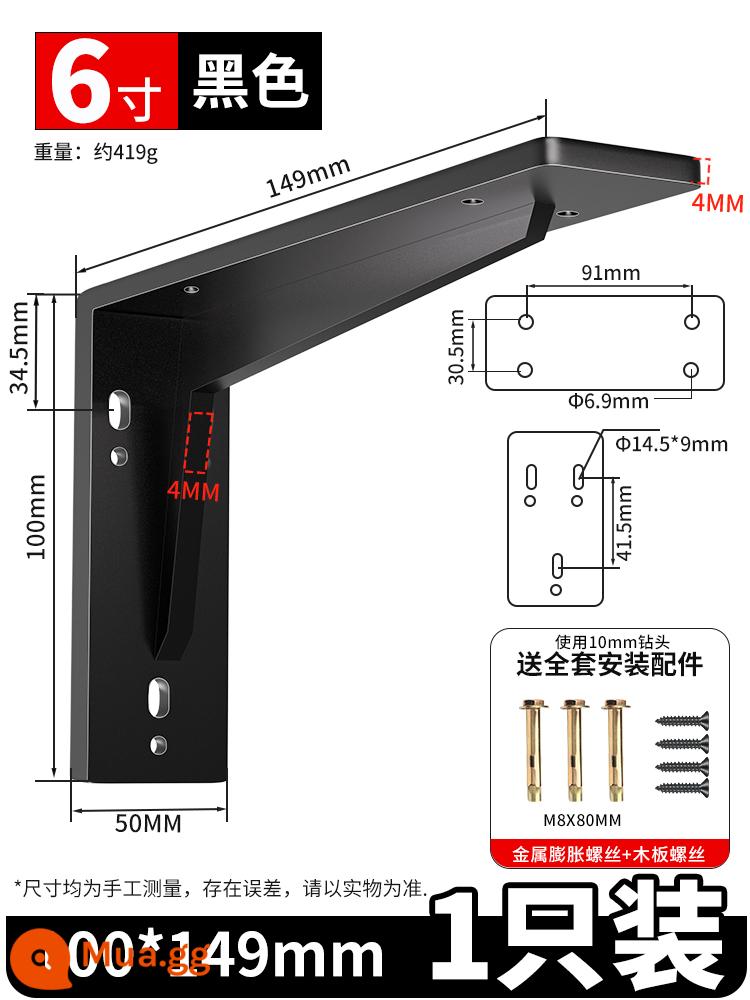 Khung đỡ hình tam giác treo tường bàn treo tủ tivi chịu lực chân đế giá đỡ ba chân cố định góc sắt - Nâng cấp màu đen 6 inch = 15CM + phụ kiện vít [một gói]