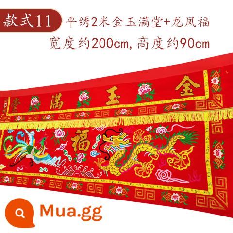 Bát tiên bàn bao quanh bàn thêu rồng phượng bàn bao quanh bàn bao quanh tân gia gia đình lễ hội rèm cung cấp vải phía nam Phúc Kiến váy bàn thêu vải đỏ - Kiểu 11 Tranh thêu phẳng 2 mét đầy vàng ngọc + rồng phượng phúc