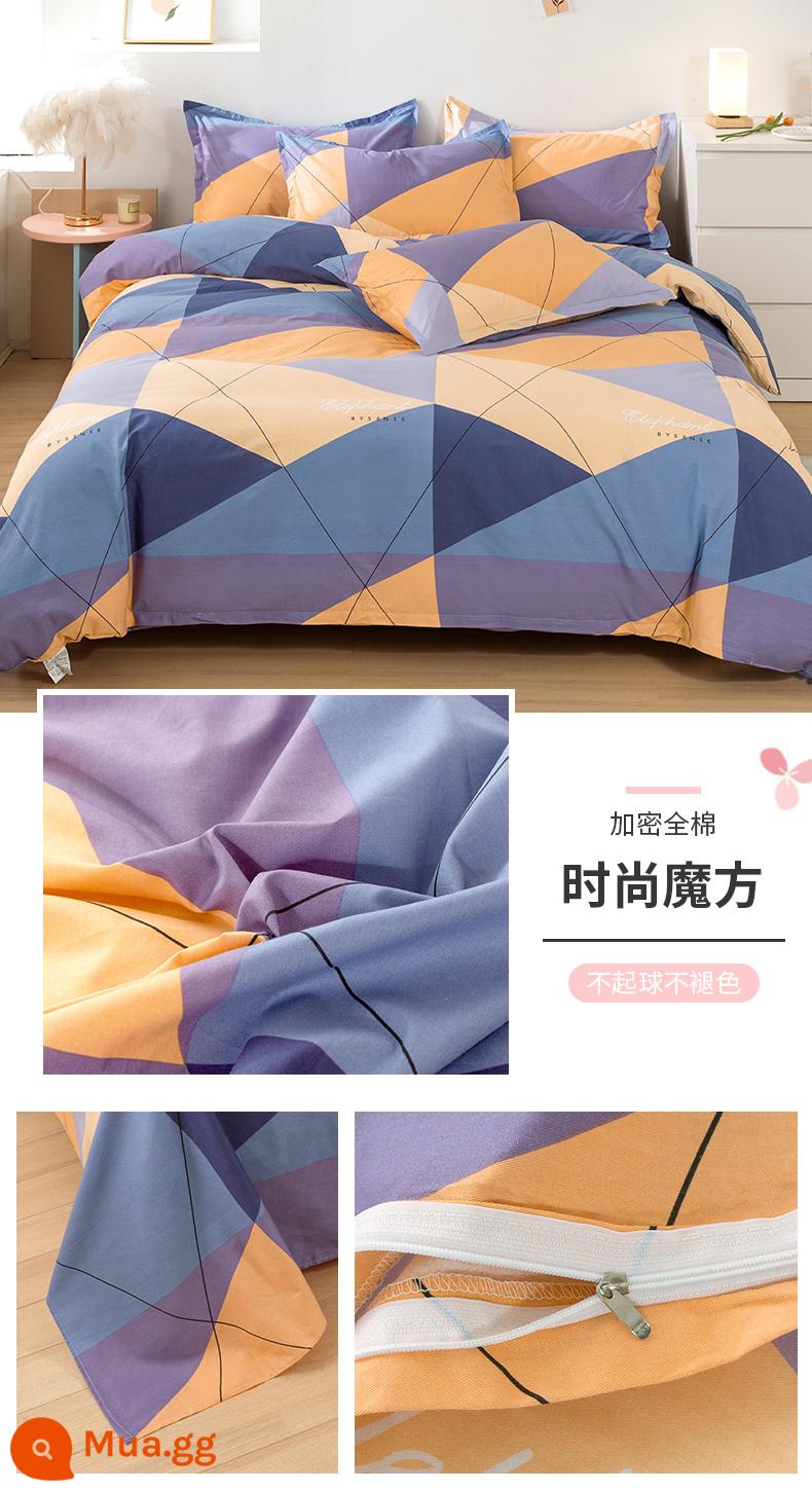 Ins gió bộ bốn món cotton nguyên chất 100 bộ đồ giường cotton mùa xuân và mùa hè ga trải giường được trang bị tấm vỏ chăn bộ 4 bộ ba món - Khối Rubik thời trang (bông mã hóa)